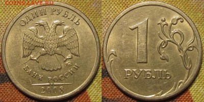 Лот расколов до 03 12 2015 22-00 мск - IMG_0248.JPG