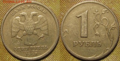 Лот расколов до 03 12 2015 22-00 мск - IMG_0253.JPG