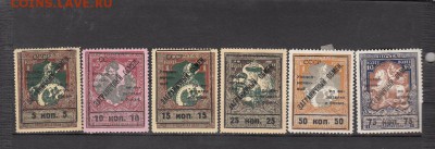 СССР 1925 заграничный обмен - 39