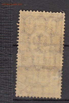 Россия 1912 гербовая марка 10к - 40а