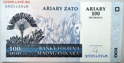 МАДАГАСКАР - 100 ариари 2004 г. пресс до 03.12 в 21.40 - DSCN1919.JPG