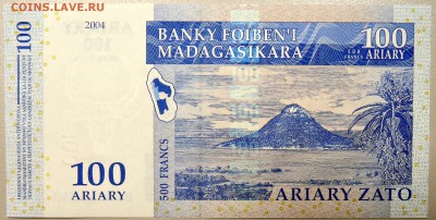 МАДАГАСКАР - 100 ариари 2004 г. пресс до 03.12 в 21.40 - DSCN1920.JPG