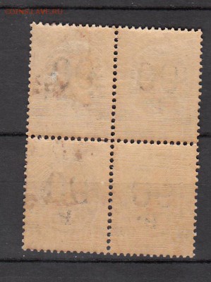 Финляндия 1921 надпечатка кварт - 43а