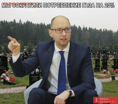 События на Украине. - 2 xxx4