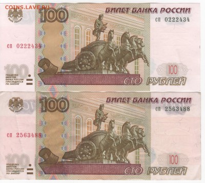 100р-2004г-что-то сбумагой.. - Рисунок (106)