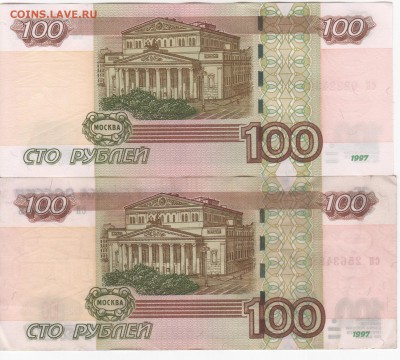 100р-2004г-что-то сбумагой.. - Рисунок (107)