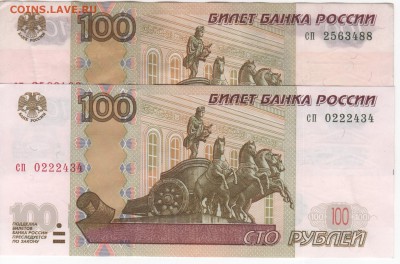 100р-2004г-что-то сбумагой.. - Рисунок (109)