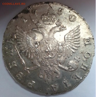 1 Рубль 1750 года спб Елизавета,без обращения,из коллекции - 1109