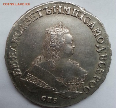 1 Рубль 1750 года спб Елизавета,без обращения,из коллекции - 78954