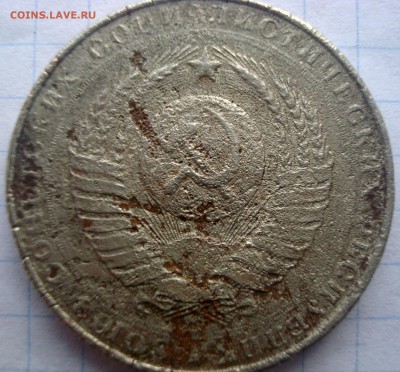 5 рублей 1958 год.Продажа. - 031.JPG