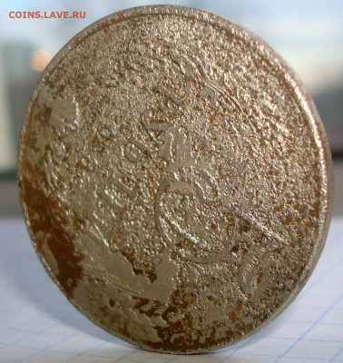 5 рублей 1958 год.Продажа. - 035.JPG