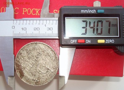 5 рублей 1958 год.Продажа. - 039.JPG