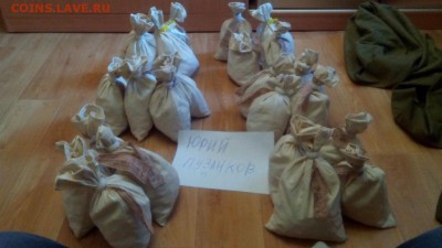 5 рублей 2015 РГО 170 лет по 40р - 3