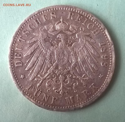 5 марок гессен 1898г до 3.12.2015 в 22-00 по мск - WP_20151126_15_34_15_Pro