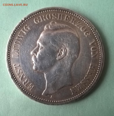 5 марок гессен 1898г до 3.12.2015 в 22-00 по мск - WP_20151126_15_27_57_Pro