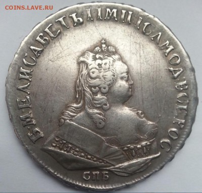 1 Рубль 1743 года спб Елизавета из коллекции!красивая - 564