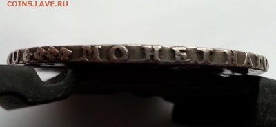 1 Рубль 1743 года спб Елизавета из коллекции!красивая - 0321