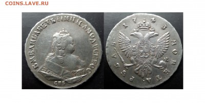 1 Рубль 1743 года спб Елизавета из коллекции!красивая - Richard_Bergholtz_-_veseney_peizage - копия - копия (3)