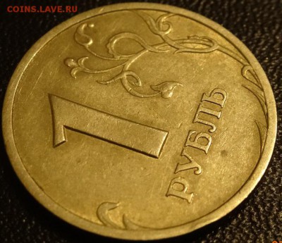 1 рубль 2003 года до 01.12.15 - DSC02733