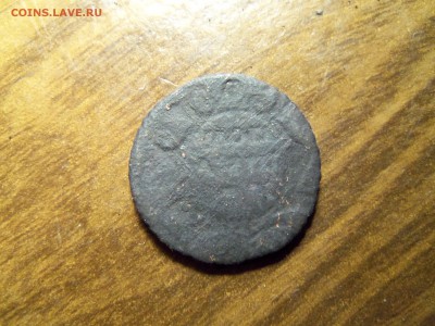 Полушка1730года-залипуха. - 100_2405.JPG