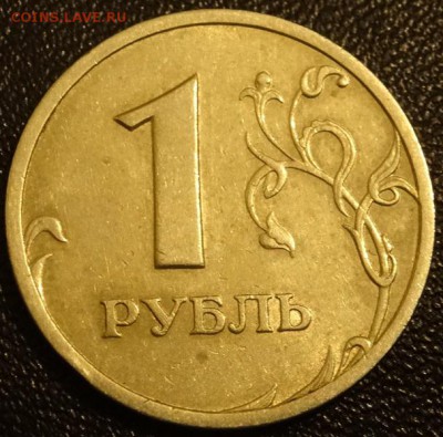 1 рубль 2003 года до 01.12.15 - DSC02732