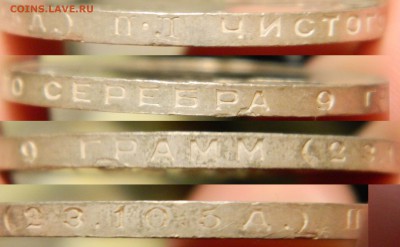Полтинник 1924 ПЛ UNC Щщикарный! с 200! до 29.11(ВОСКР) в 22 - DSCN3924.JPG