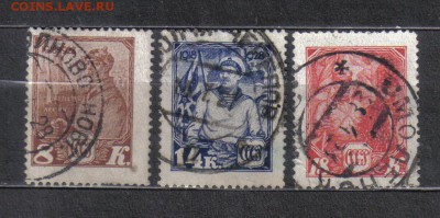 СССР 1928г 10 лет КА и ВМФ до 29.11 22.00мск - СССР 1928г 10 лет КА и ВМФ