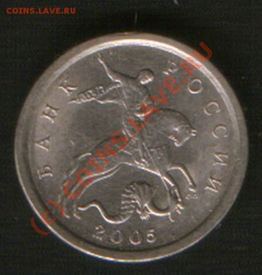 1 коп. 2004г. М шт.Б.ст.1го.руб. ок. 12.09.2010г24ч.00м.М. - HWScan00492