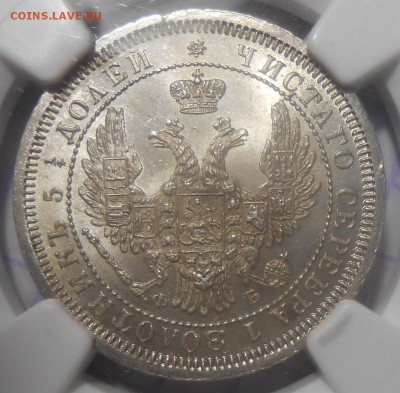 25 копеек 1857 г. NGC MS65+ - DSCN4980