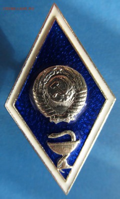 Ромб - Ветеринарный институт ЛМД (2 разновидности) ФИКС - IMG_2510