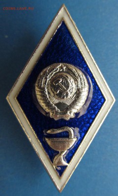 Ромб - Ветеринарный институт ЛМД (2 разновидности) ФИКС - IMG_4075