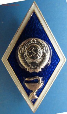 Ромб - Ветеринарный институт ЛМД (2 разновидности) ФИКС - IMG_4074