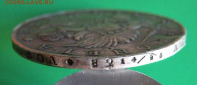 На оценку рубль 1815 - fPcsxlDJLS4