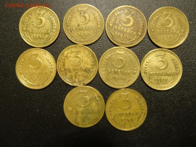 ЛОТ БРОНЗЫ 53 шт СССР 1926-1957 до 28 ноября 2015 22:00 - DSC06432.JPG