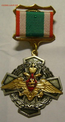 4 знака ВМФ СССР и один пограничник. - P1170885.JPG