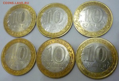 6 красивых БиМ  до 30.11 в 22.00 - P1210762.JPG