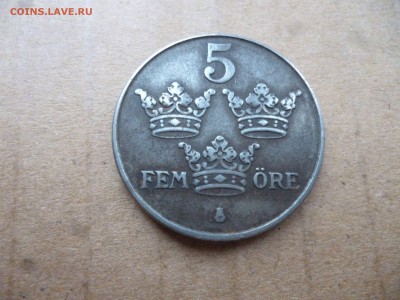 ШВЕЦИЯ 5 эре 1947г. до 30.11.15 22-00 мск - P1030851.JPG
