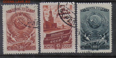 СССР 1946г Выборы в Верх.Совет полн.серия до 29.11 22.00мск - СССР 1946г Выборы в Верх.Совет полн.серия
