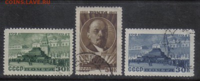 СССР 1947г Ленин полн.серия до 29.11 22.00мск - СССР 1947г Ленин полн.серия