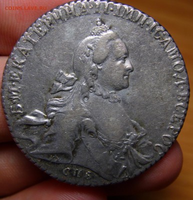 1 рубль 1764 - SAM_2496.JPG