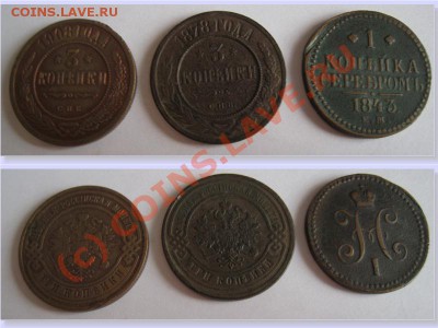 Обменник Mag_ монеты, боны и разное в Москве (желательно) - по 500 р