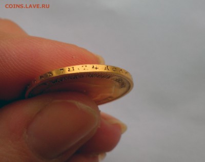 Золотой червонец 10 рублей 1899 года ЭП хороший - 10 руб 1899-2