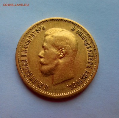 Золотой червонец 10 рублей 1899 года ЭП хороший - 10 руб 1899-5