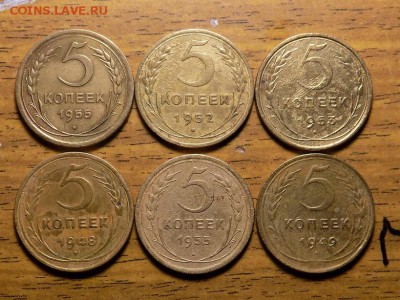 Лот 5копеек 6штук 49-55год. НЕПЛОХИЕ до 29.11.15 - RSCN1534.JPG