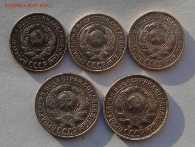 10 коп-1925,27,28.и 15к-1929,30.До 29.11 в 22.00 мск - 5