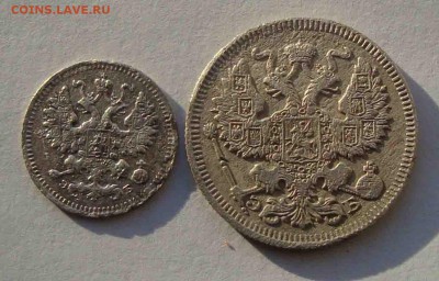 5 копеек 1908 и 20 копеек 1909г.До 29.11 в 22.00 мск - 3