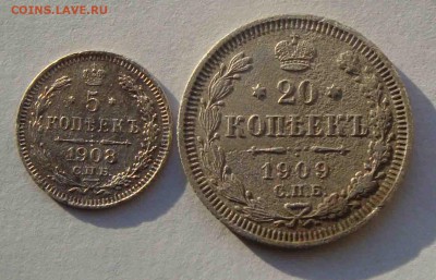 5 копеек 1908 и 20 копеек 1909г.До 29.11 в 22.00 мск - 4