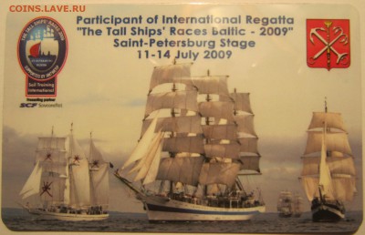 М, ЧМ18. - IMG_7109.JPG