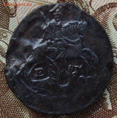 полушка 1775(4) ЕМ красивая до 29.11 в 22.10 - SDC15623.JPG
