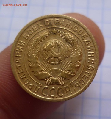 2коп 1935г Стар.Герб. Без УЗЛОВ! до 30.11.2015г в 22-00 - 2-35-2